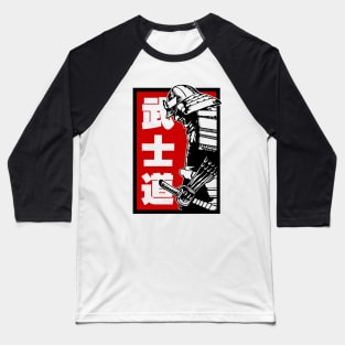 Code of the Samurai - Bushido Baseball T-Shirt